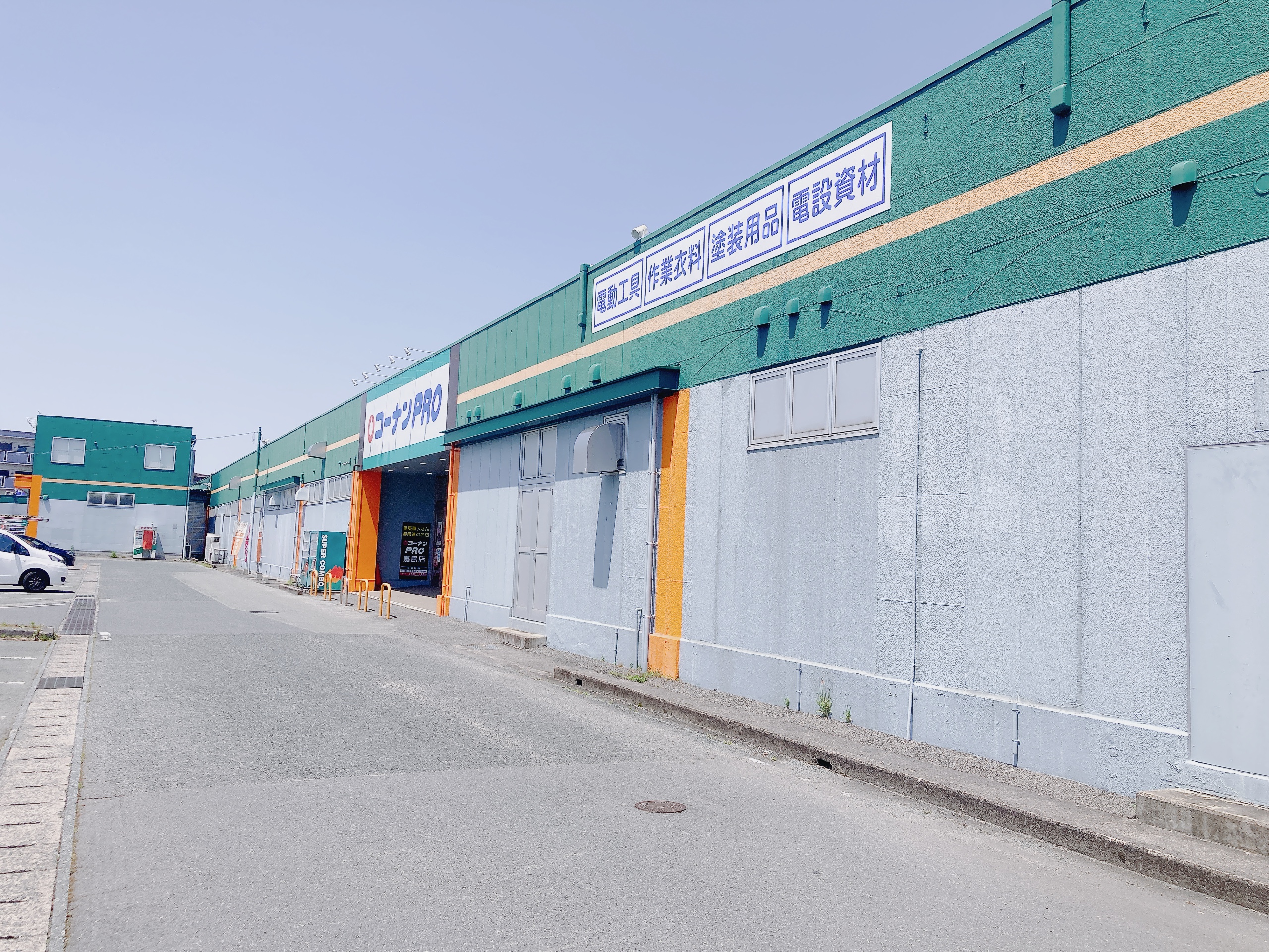 コーナンPRO嘉島店